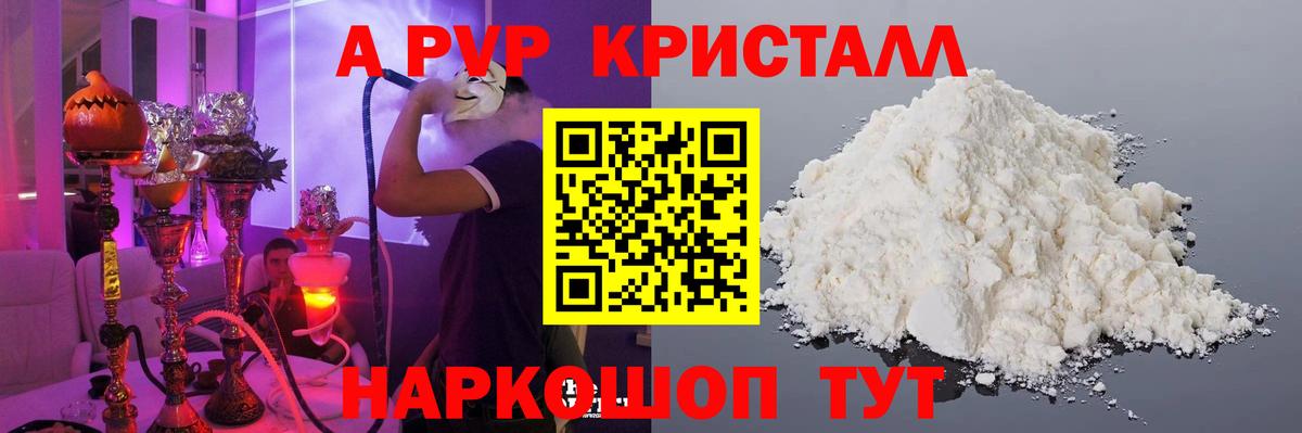 Альфа ПВП СК  Вход с VPN  Вязьма  Alfa_PVP крисы CK 