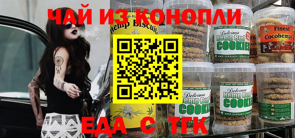 Меф мяу мяу Вязьма