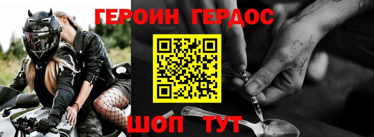Вязьма  Героин  Вход с VPN  Героин Афган 