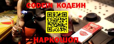 меф VHQ Белорецк