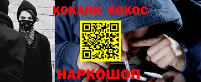 меф VHQ Белорецк