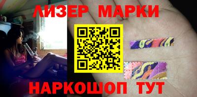 spice Белореченск