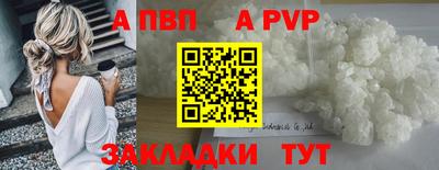 меф VHQ Белорецк