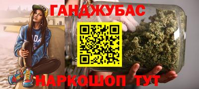 spice Белореченск
