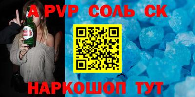 spice Белореченск