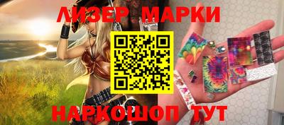 spice Белореченск