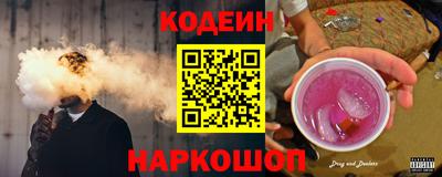 spice Белореченск