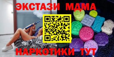 меф VHQ Белорецк