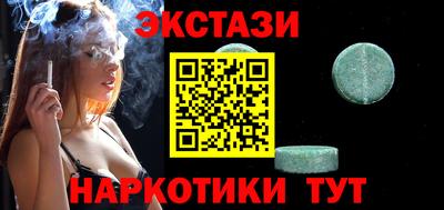 spice Белореченск