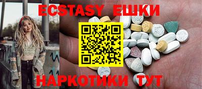 меф VHQ Белорецк