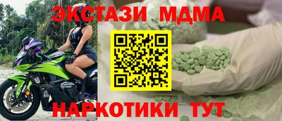 spice Белореченск