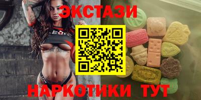 меф VHQ Белорецк