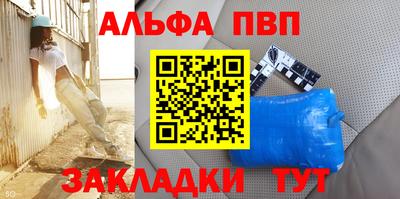 spice Белореченск