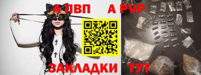 spice Белореченск