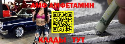 меф VHQ Белорецк