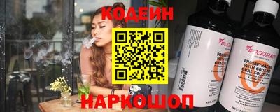 меф VHQ Белорецк