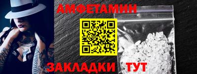 меф VHQ Белорецк