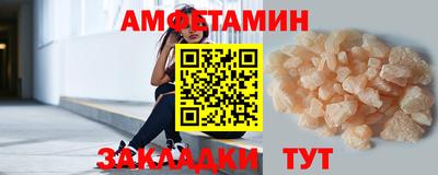 spice Белореченск