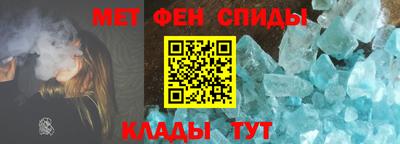 меф VHQ Белорецк