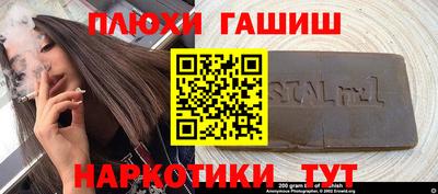 меф VHQ Белорецк