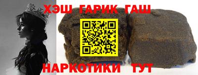 меф VHQ Белорецк