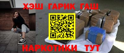 меф VHQ Белорецк