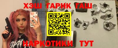 spice Белореченск
