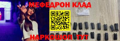 spice Белореченск