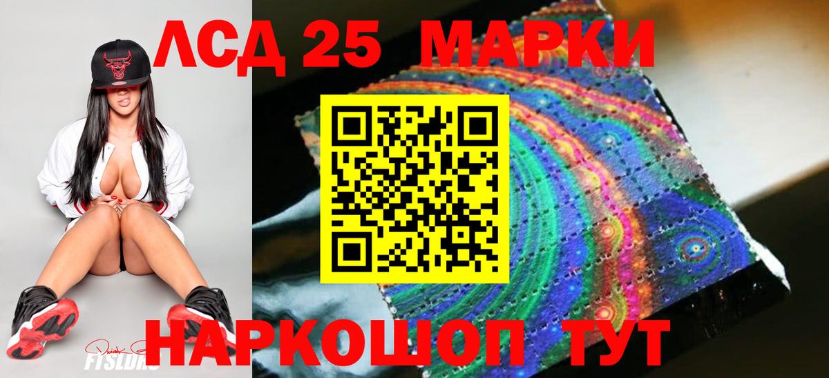 Магазин наркотиков  Мефедрон  ГАШ  A PVP СК кристаллы  Вход с VPN  Конопля  Кокаин  Вязьма  ГАШ  Мефедрон  