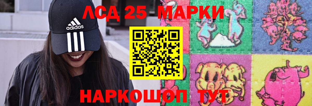 ЛСД экстази ecstasy  Вход с VPN  Вязьма  ЛСД экстази ecstasy 