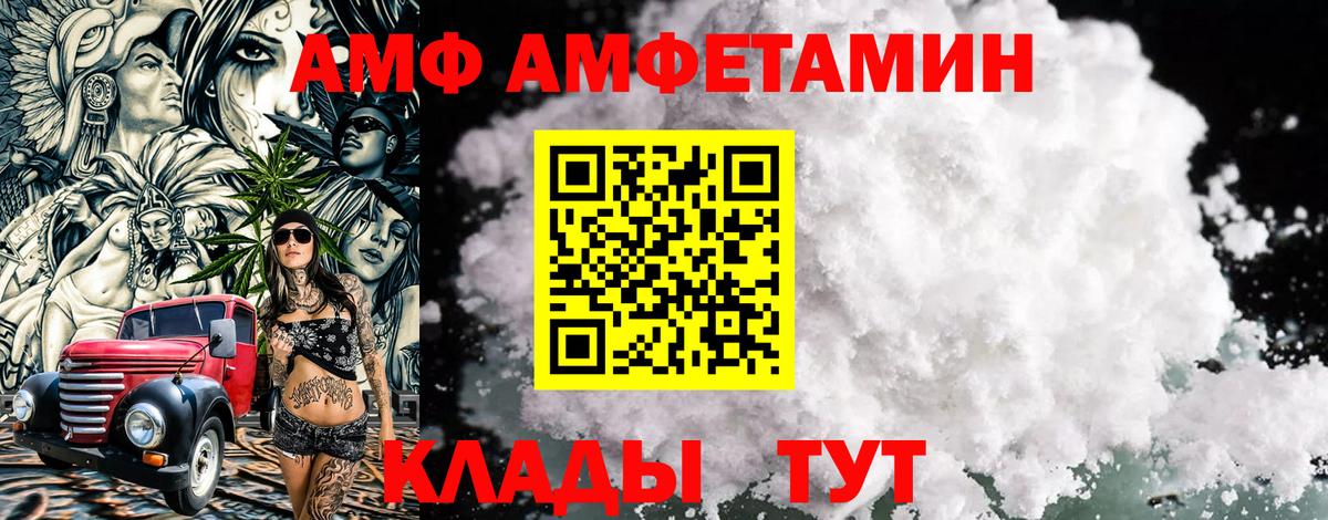 Метамфетамин мет  Вход с VPN  Вязьма 