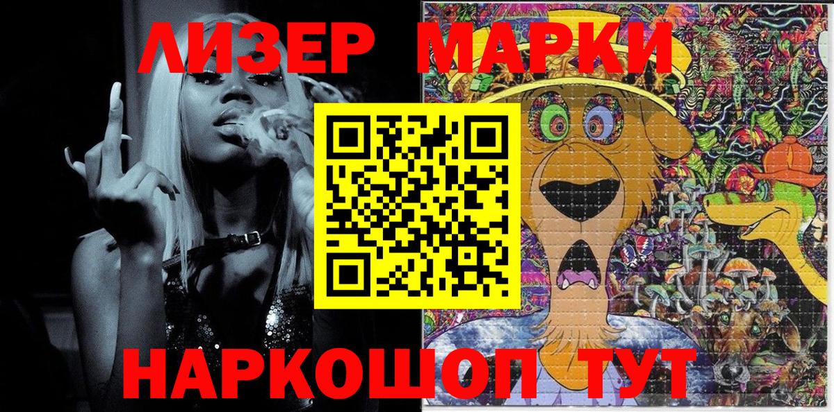 Вязьма  Марки NBOMe 1,8мг  Вход с VPN 