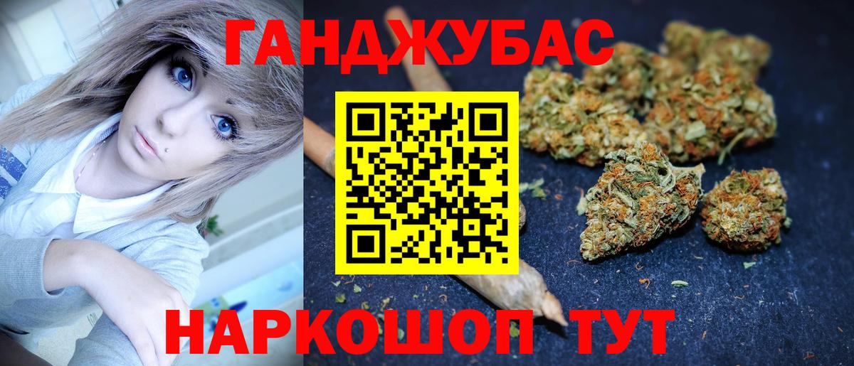 Конопля Amnesia  МАРИХУАНА Bruce Banner  Каннабис сатива  Вязьма  Каннабис VHQ  Вход с VPN 