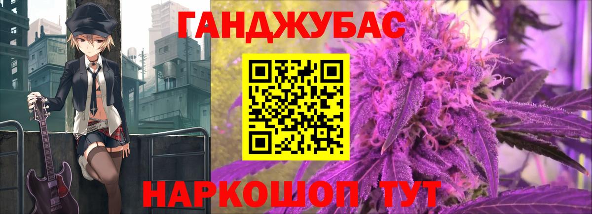 Бошки марихуана OG Kush Вязьма